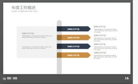 金色欧美海边城市PPT模板3