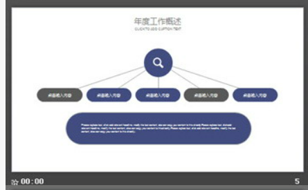 蓝色欧美商业建筑背景PPT模板1