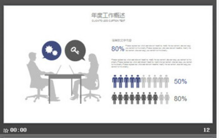 蓝色欧美商业建筑背景PPT模板2