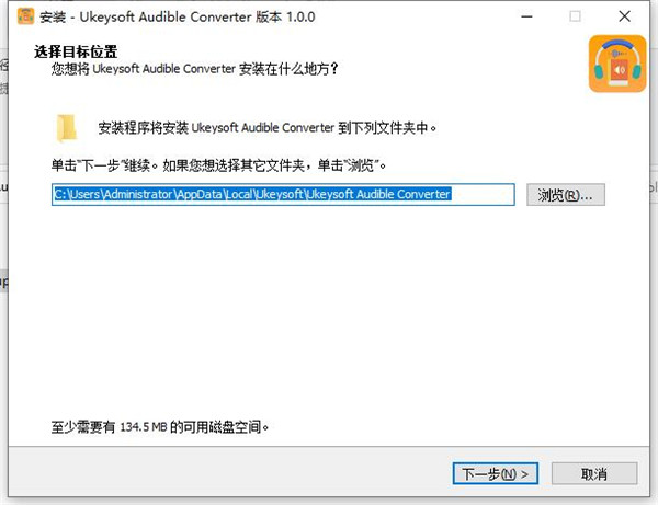 Ukeysoft Audible Converter(有声读物转换器)0