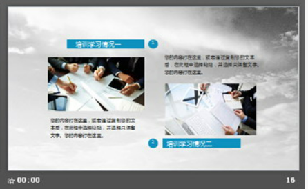 大气黑白商务演示PPT模板3