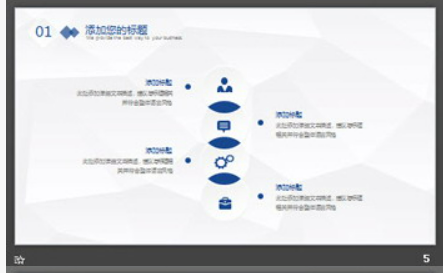 精致蓝色方形背景工作总结计划PPT模板1