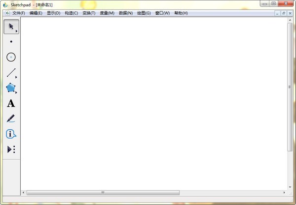 几何画板sketchpad中文免费版