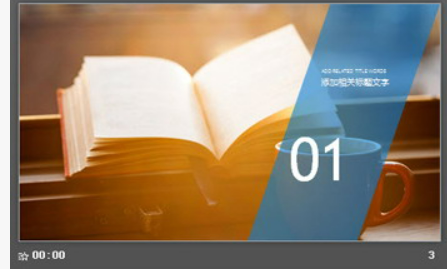 彩色铅笔背景的教育培训PPT模板1