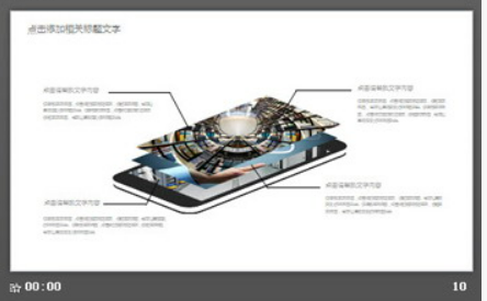 彩色铅笔背景的教育培训PPT模板2