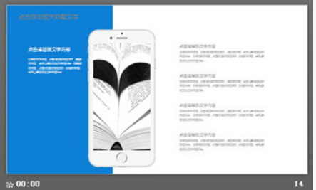 彩色铅笔背景的教育培训PPT模板3