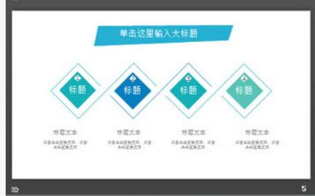 简洁蓝色多边形背景的年终工作总结PPT模板1