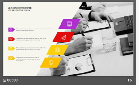 时尚彩色三角形PPT模板3