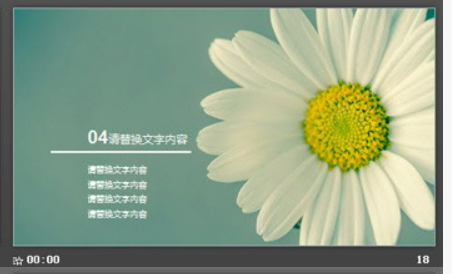 淡雅清新小花背景PPT模板3