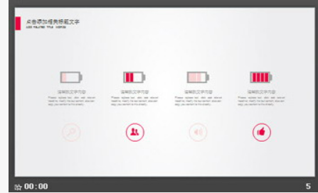 粉色唯美玫瑰背景PPT模板1