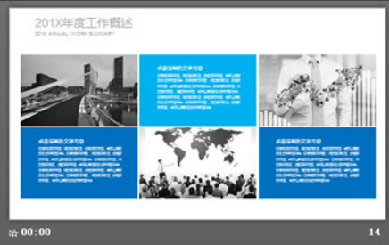 简洁蓝色商务总结PPT模板3