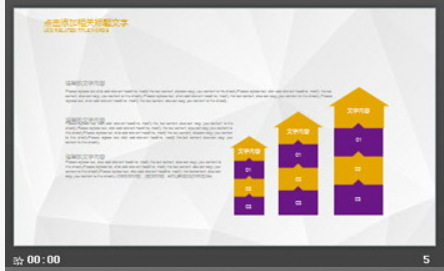 狗狗猫咪排队背景的宠物PPT模板1