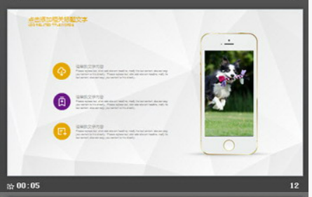 狗狗猫咪排队背景的宠物PPT模板2