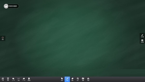 写写课堂最新版1