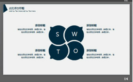 蓝色简洁点线背景工作总结PPT模板3