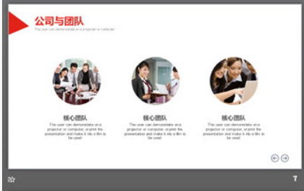 红灰商业建筑群背景商业计划书PPT模板1