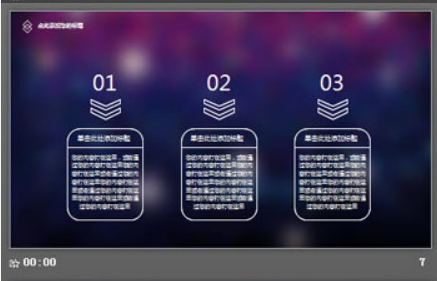 紫色模糊渐变背景iOS工作汇报PPT模板1