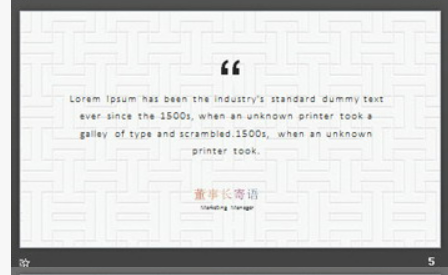 蓝色柔美渐变商业融资计划书PPT模板1