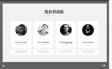 蓝色柔美渐变商业融资计划书PPT模板3