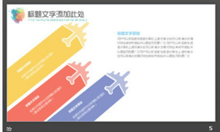 精致水彩晕染背景艺术设计PPT模板1