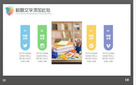 精致水彩晕染背景艺术设计PPT模板2