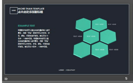 绿色圆点背景的通用商务幻灯片模板1