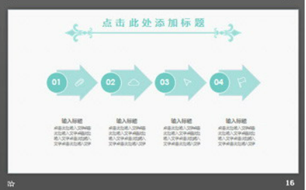 淡雅简洁蓝色小花图案PPT模板3