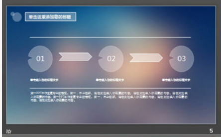 蓝色朦胧iOS风格简洁PPT模板1