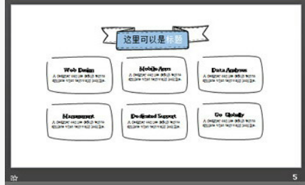 蓝色卡通手绘灯泡背景的商务演示PPT模板1
