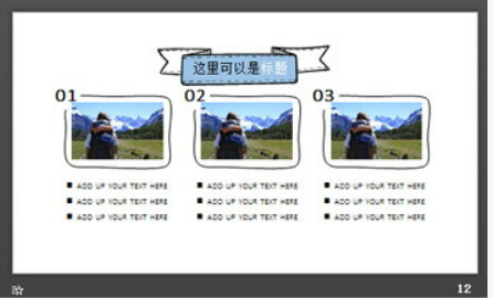 蓝色卡通手绘灯泡背景的商务演示PPT模板3