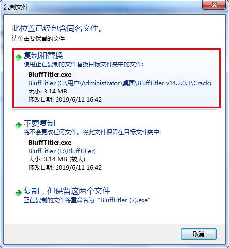 BluffTitler最新中文版截图7