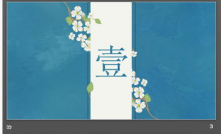 蓝色小花背景的文艺范艺术设计PPT模板1