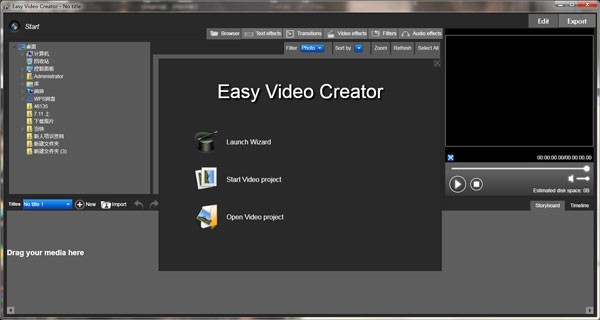 Easy Video Creator(视频处理工具)0