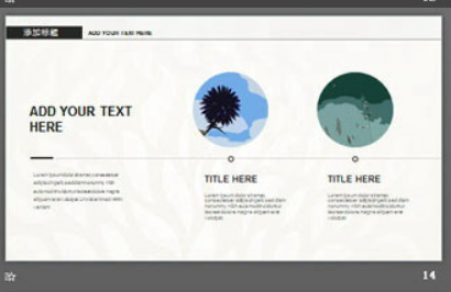 黑白极简曲线背景艺术设计PPT模板3