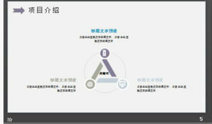 简洁淡雅海边栈桥风景背景工作报告PPT模板1