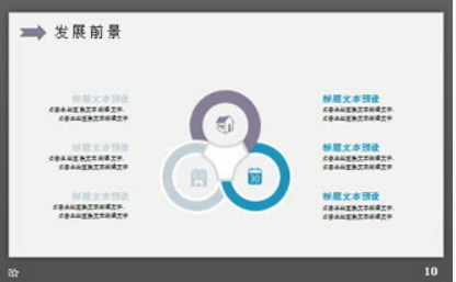 简洁淡雅海边栈桥风景背景工作报告PPT模板2