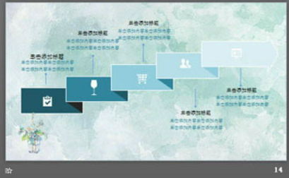 清爽绿色水彩背景艺术设计PPT模板3