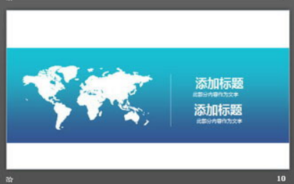 创意蓝色矩形叠加背景的工作总结PPT模板2