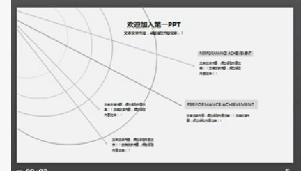 黑白极简线条风格艺术设计PPT模板1