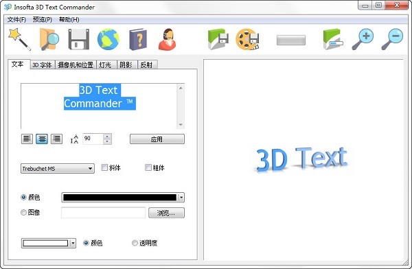 Insofta 3D Text Commander(3d字体设计工具)0