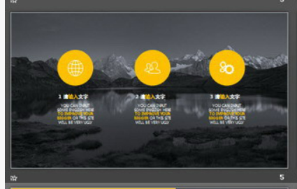 黑白雪山湖泊风景图片排版PPT模板0