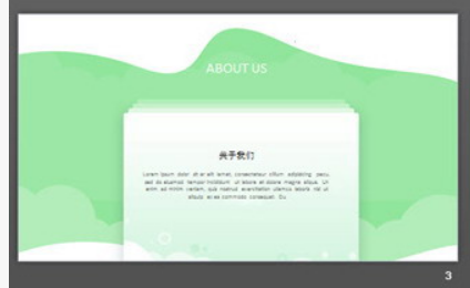 蓝色扁平化卡通火箭升空背景的数据分析PPT模板1