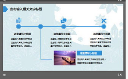 蓝色简洁创意铅笔背景工作汇报PPT模板3