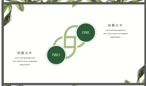 清新水彩植物叶子背景PPT模板1