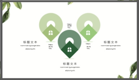 清新水彩植物叶子背景PPT模板3