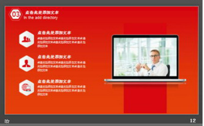 橙色简洁多边形背景通用商务PPT模板3