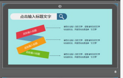 彩色卡通扁平化个人述职报告PPT模板2