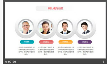 彩色斜线背景极简微立体PPT模板1