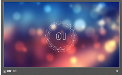 朦胧光斑背景的iOS风格工作汇报PPT模板1
