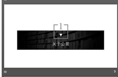 黑色简洁扁平化商务PPT模板1